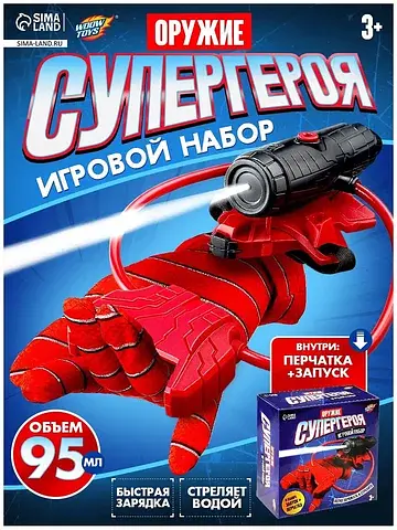 Игровой набор WOOW TOYS