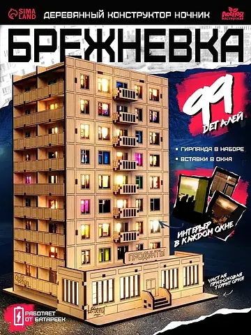 Конструктор