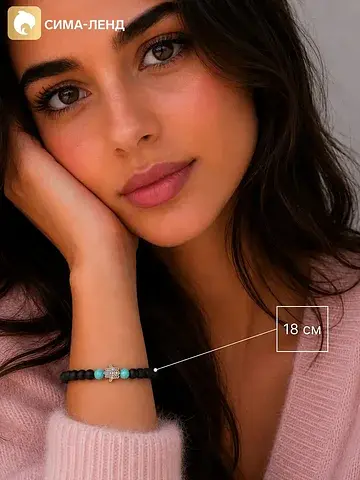Браслет No brand