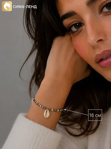 Браслет No brand