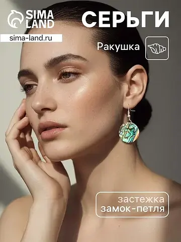 Серьги No brand