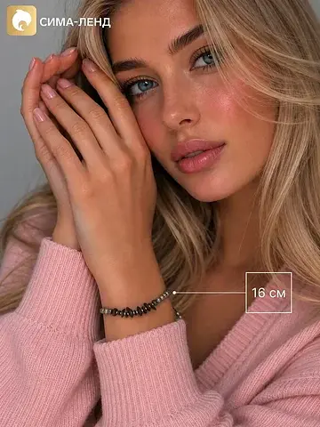 Браслет, длина 16 см, разноцветный, перл