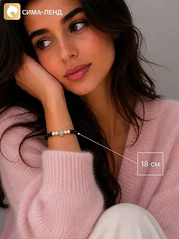 Браслет No brand