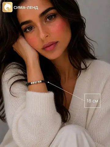 Браслет No brand