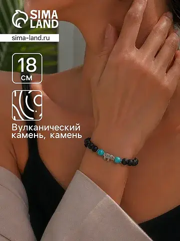 Браслет No brand