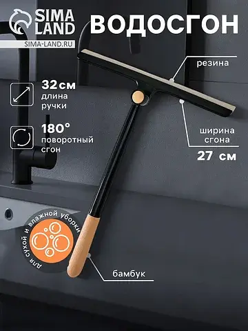 Водосгон meli, с поворотным сгоном trp, 