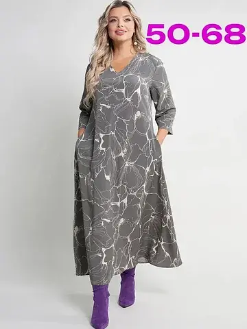 Платье DIVARE