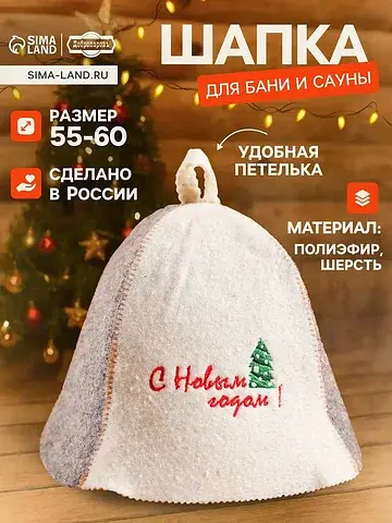 Шапка Добропаровъ