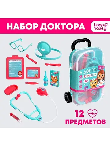 Игровой набор доктора