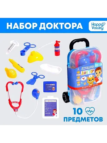 Игровой набор доктора