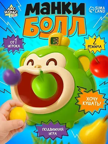 Подвижная настольная игра