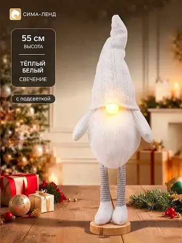 Фигура светодиодная