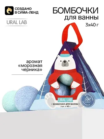 Бомбочки для ванны