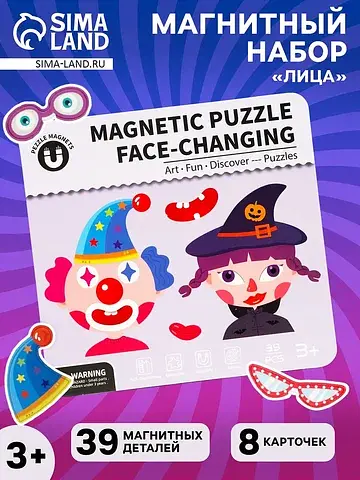 Магнитный набор No brand