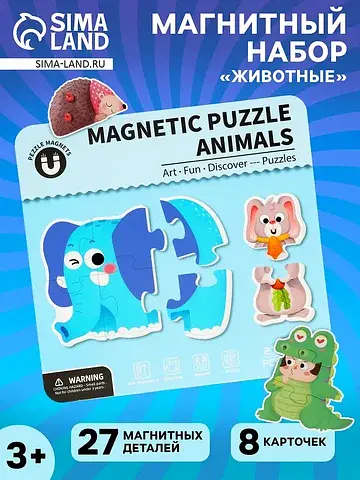 Магнитный набор No brand
