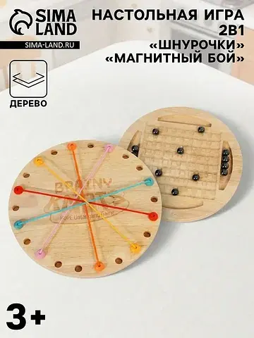 Настольная игра No brand