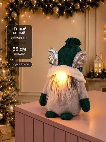 Фигура светодиодная