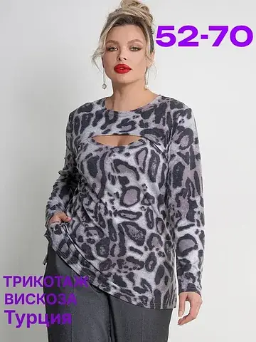 Джемпер Limonti