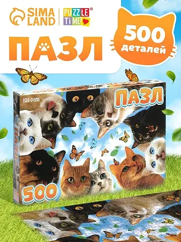 Пазл Puzzle Time