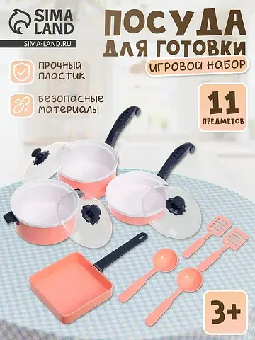 Набор посуды No brand
