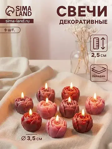 Набор свечей декоративных