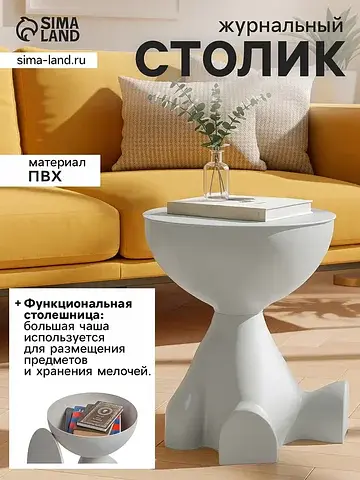 Столик журнальный, 370×370×410 мм, цвет 