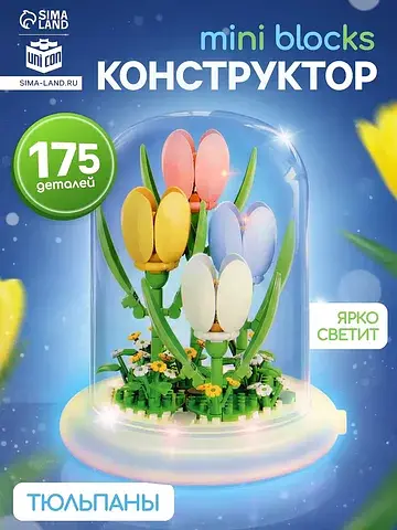 Конструктор UNICON