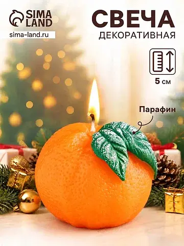 Свеча декоративная