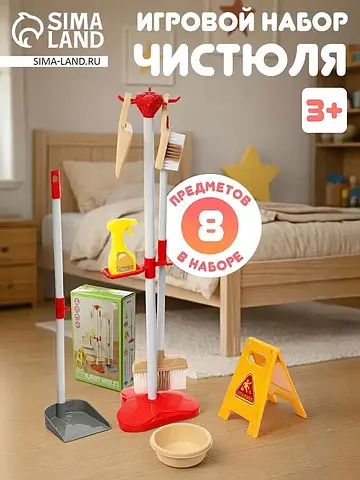 Игровой набор No brand