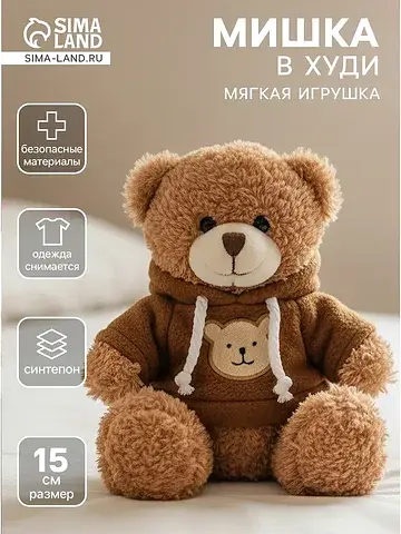 Мягкая игрушка No brand