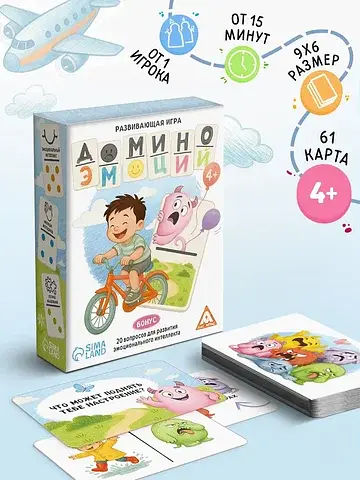 Настольная игра ЛАС ИГРАС