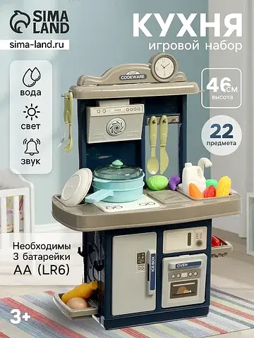 Игровой набор No brand