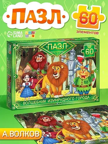 Пазл Puzzle Time