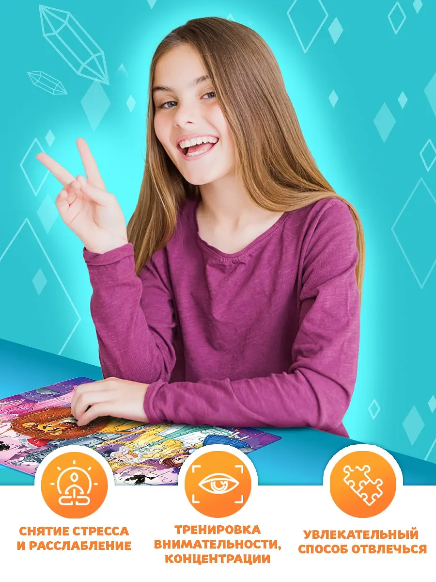 Пазл 3D Puzzle Time Изумрудный город 60 элементов разноцветный
