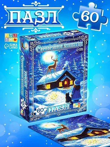 Пазл Puzzle Time