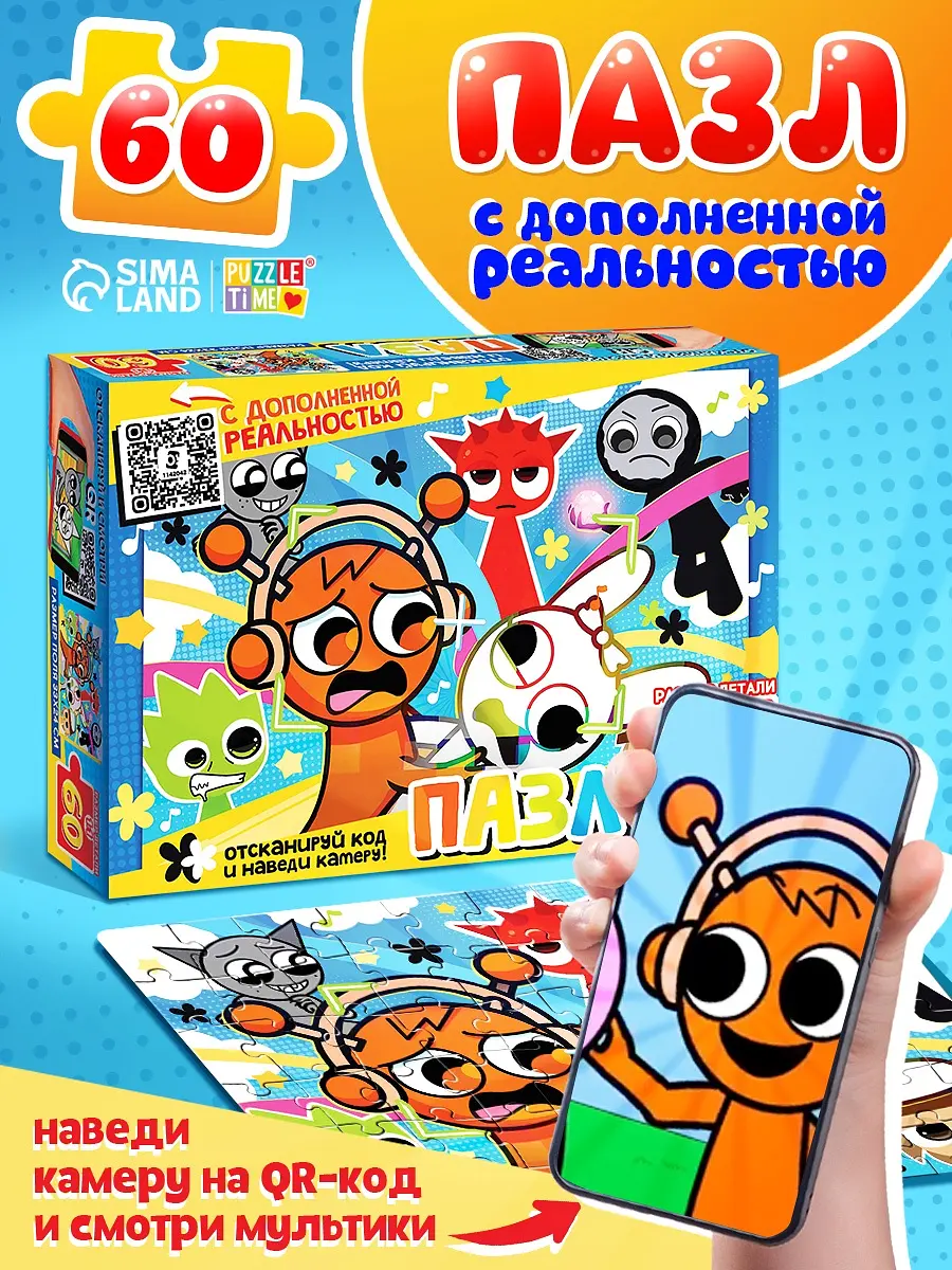 Пазл 3D Puzzle Time Милые монстрики 60 элементов разноцветный