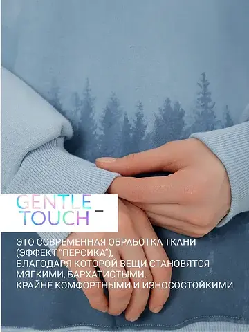 Теплое худи женское голубое с начесом