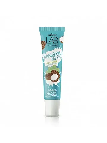LAB colour Бальзам питательный для губ М