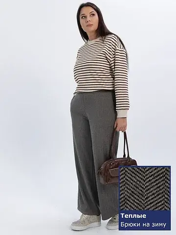 Брюки LT COLLECTION