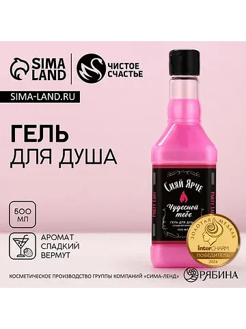 Гель для душа виски