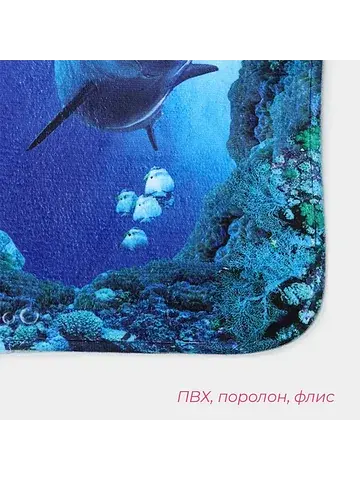 Коврик Доляна