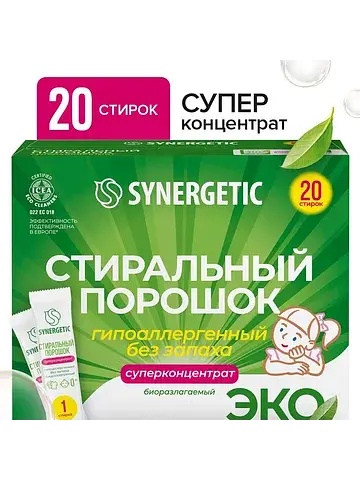 Стиральный порошок , автомат, гипоаллерг
