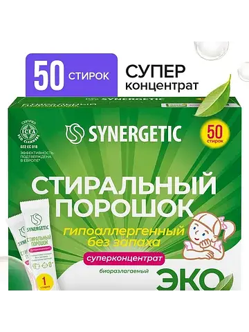 Стиральный порошок , автомат, гипоаллерг