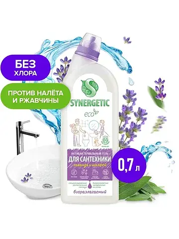 Чистящее средство