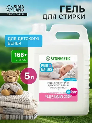 Жидкое средство для стирки , гель, для д