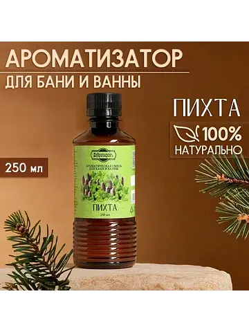 Ароматизатор для бани и ванны
