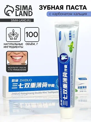 Зубная паста No brand
