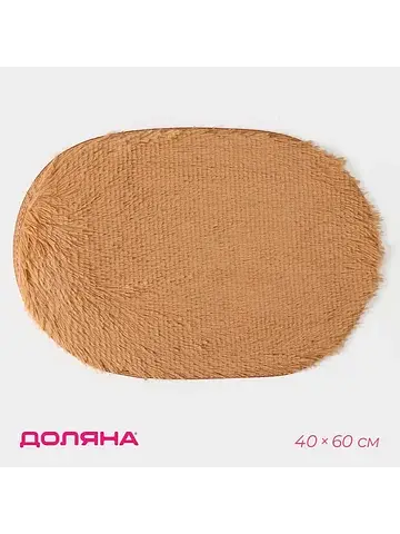 Коврик Доляна