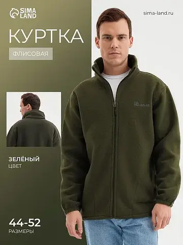 Куртка No brand