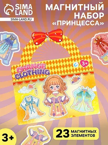 Магнитный набор No brand